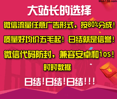 岚图泰山X8预售53分钟订单破1万5